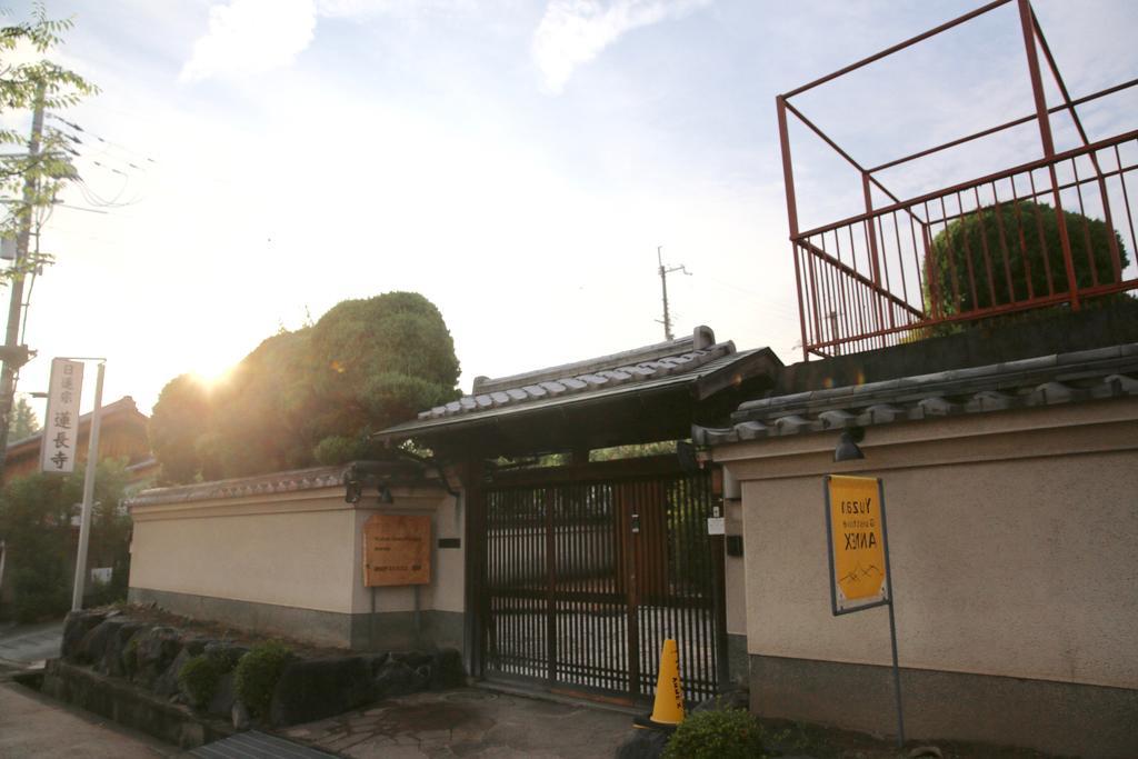 Yuzan Guesthouse Nara Exterior photo
