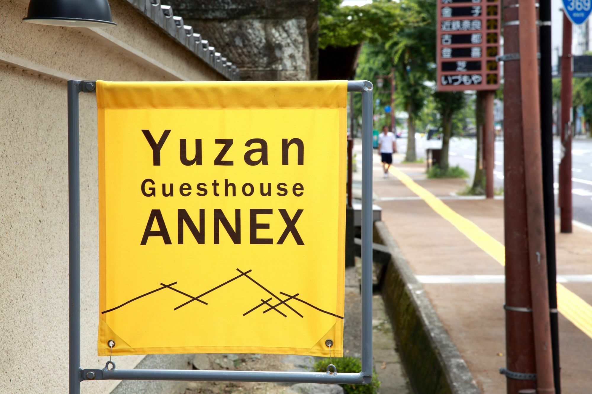 Yuzan Guesthouse Nara Exterior photo